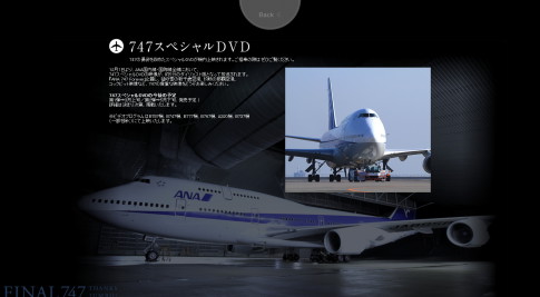 747-dvd