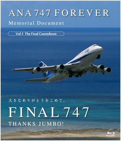 ANA747-FOREVER-0
