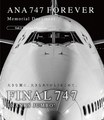 747-vol2